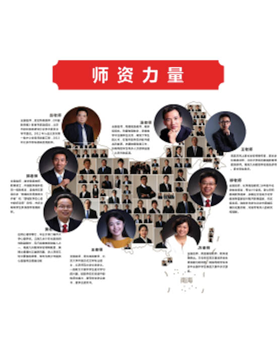 九州教育學(xué)院